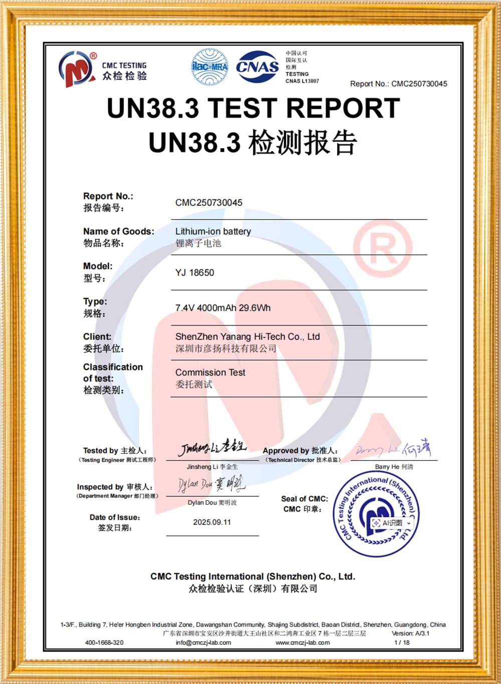 Certification