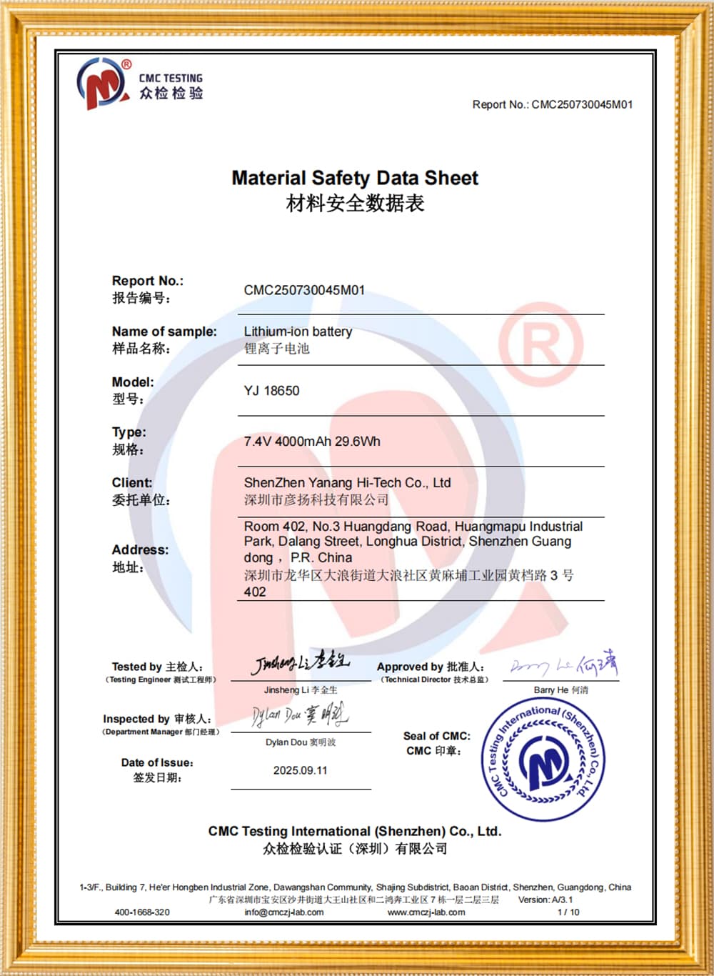 Certification